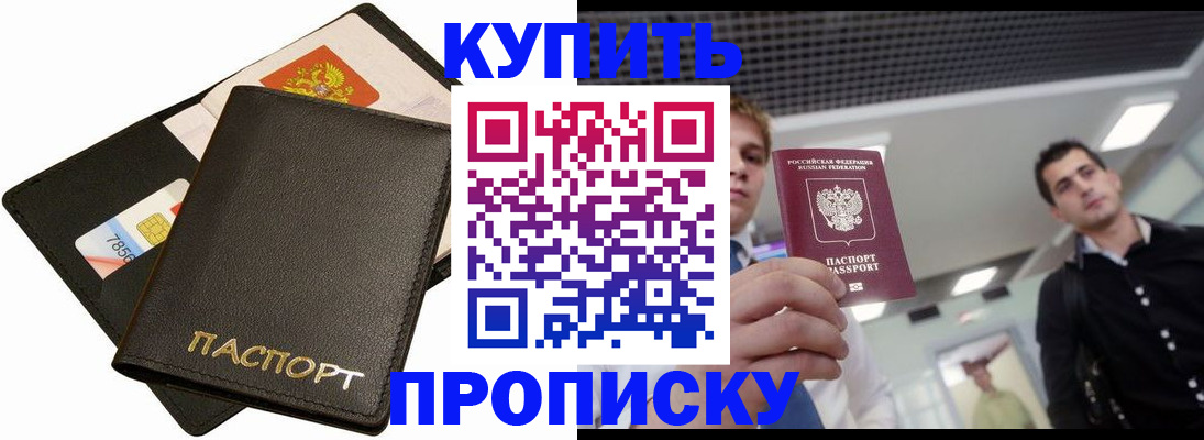 регистрация для дет. сада в Новоузенске